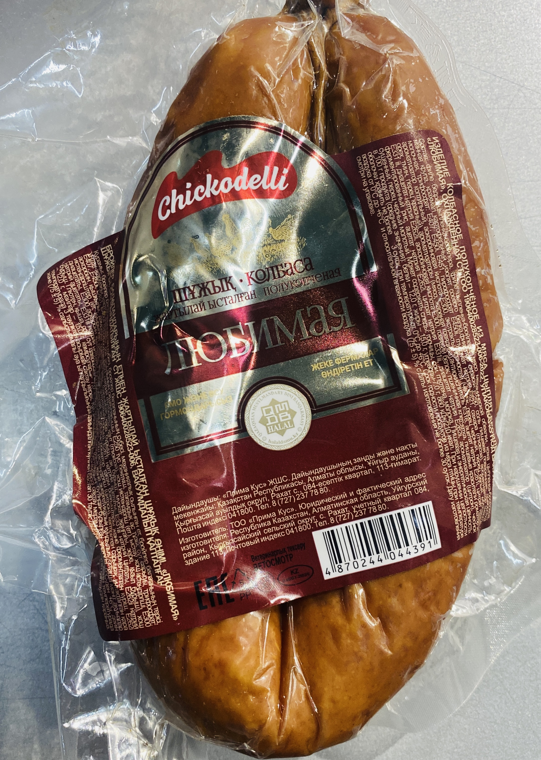 Колбаса копченная «Chickodelli» от 360гр