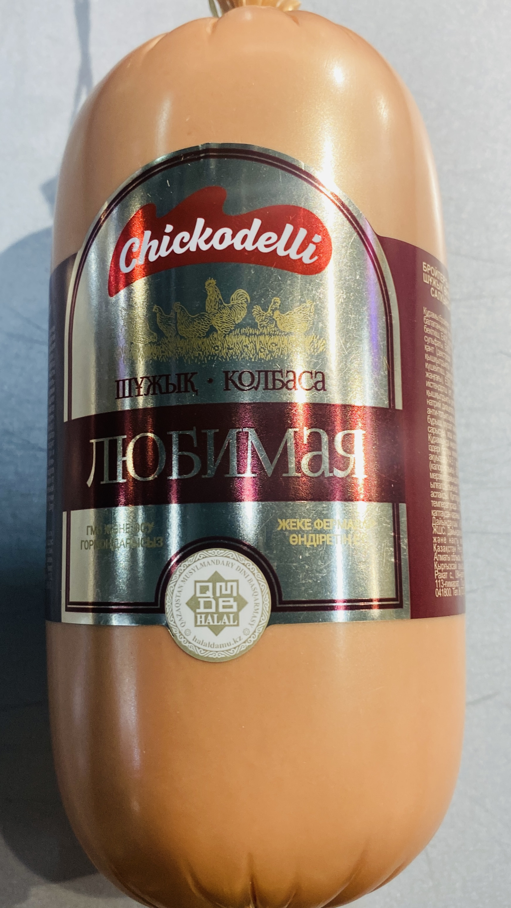 Колбаса куриная «Chickodelli» штучно