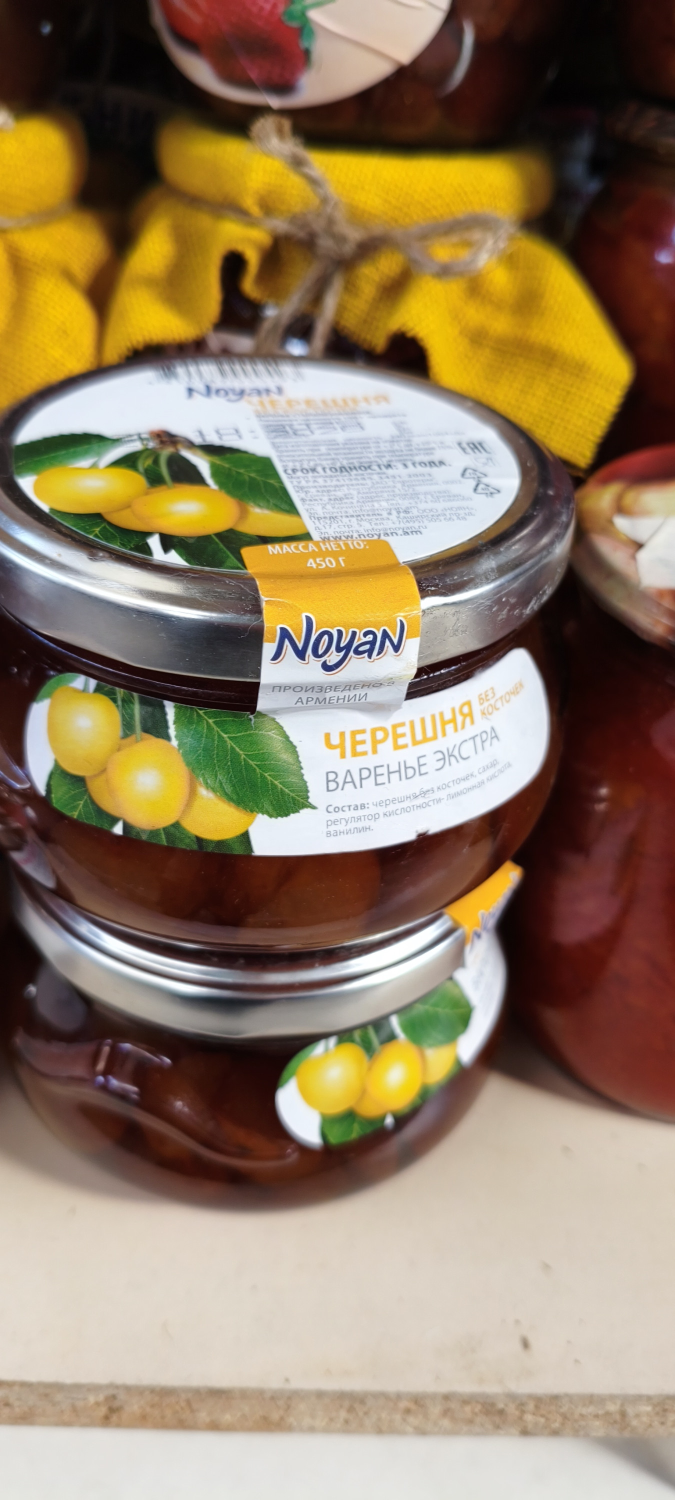 Варенье черешня. 450гр