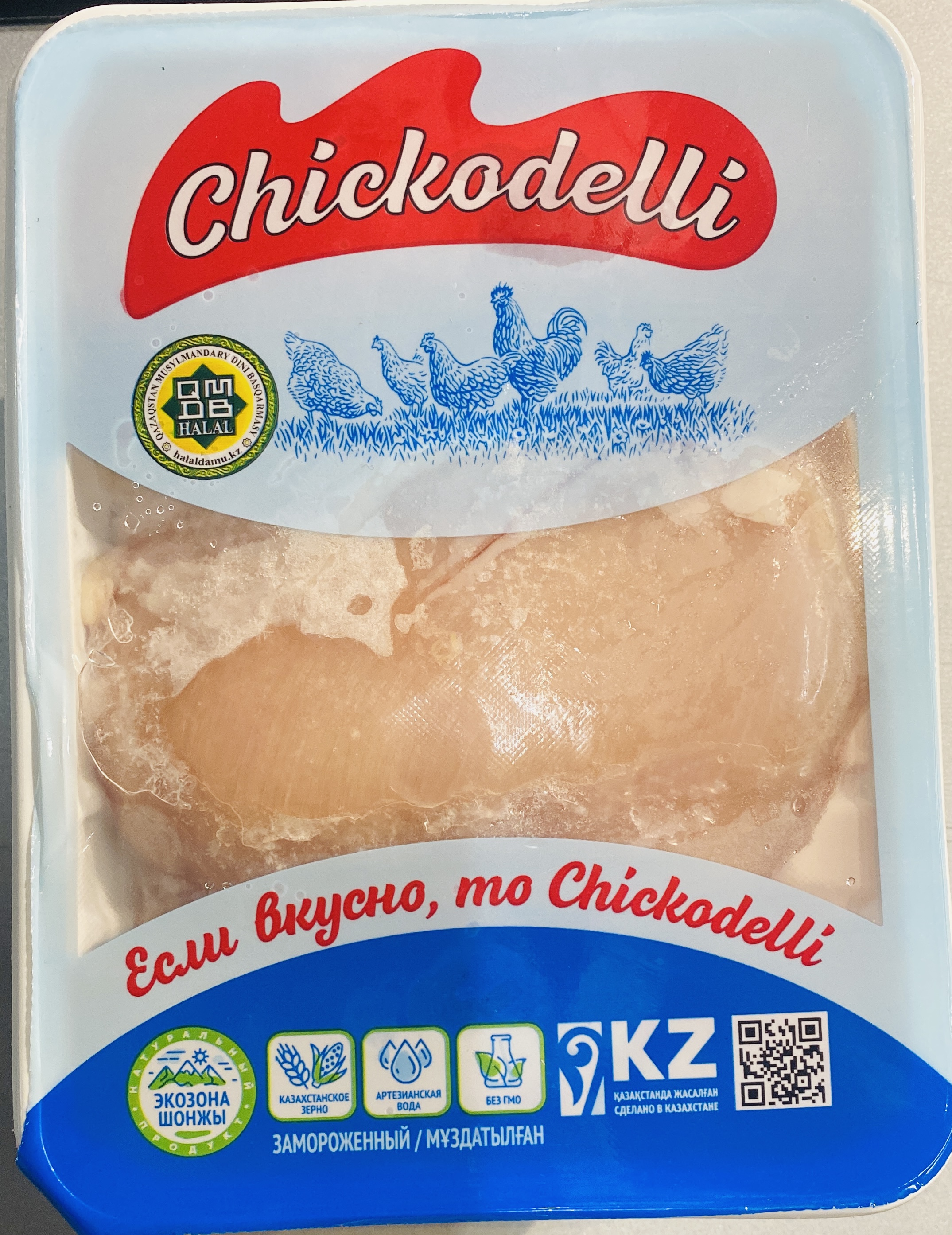 Куриное филе «Chickodelli» заморозка от 950гр