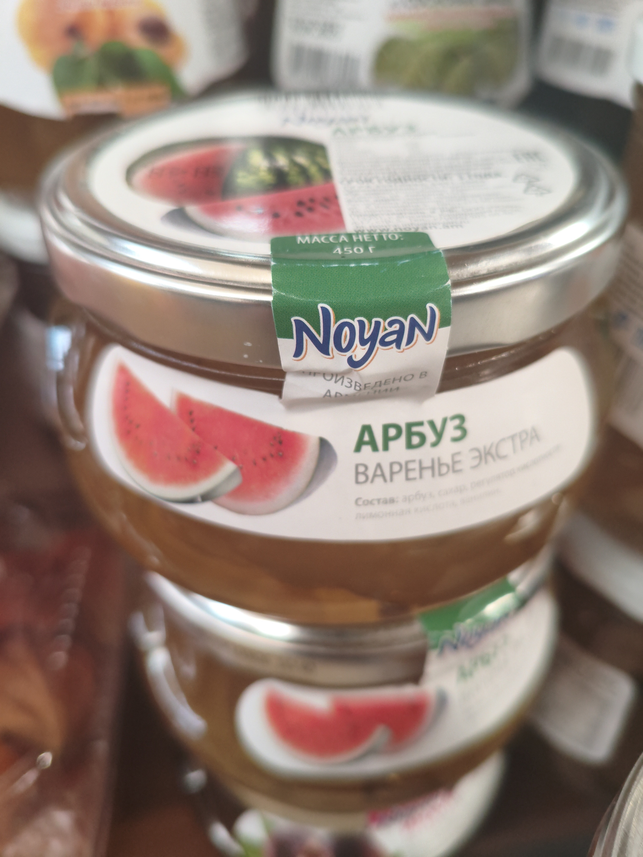 Варенье Арбуз. 450гр