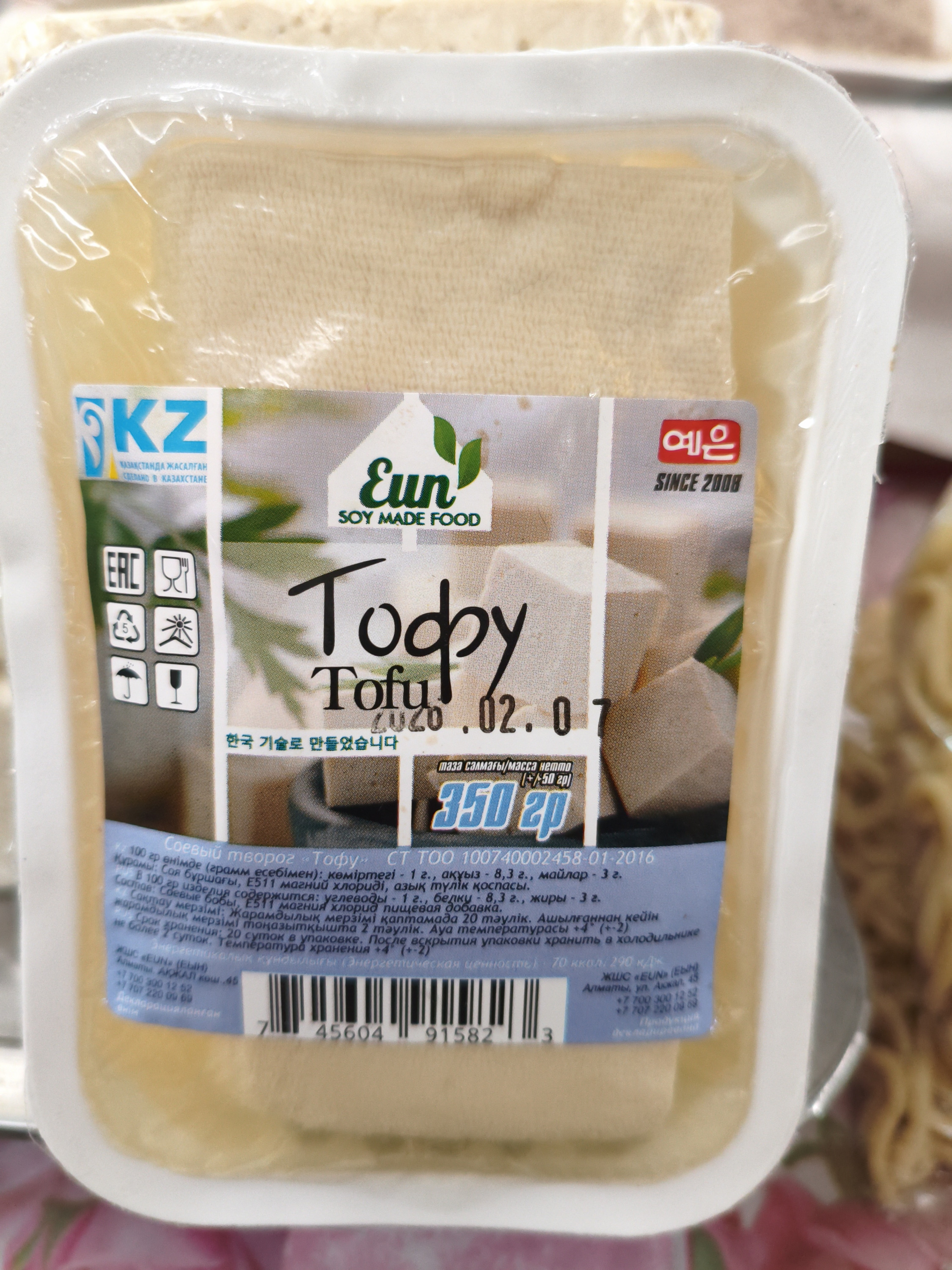 Тофу(заводская упаковка)350гр