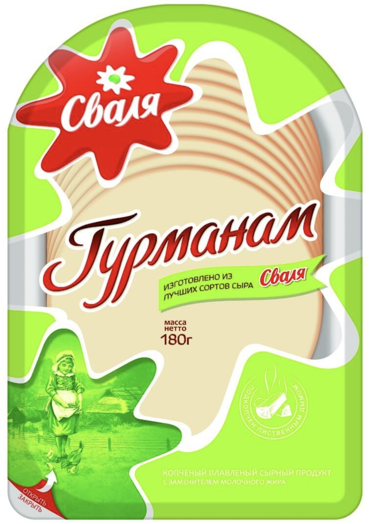 Сыр "Сваля" копчёный нарезка . Уп