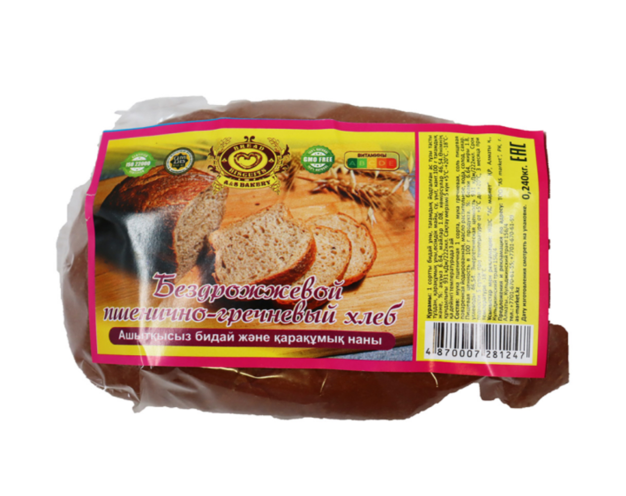«Литовский» хлеб без дрожжевой пшенично гречневый