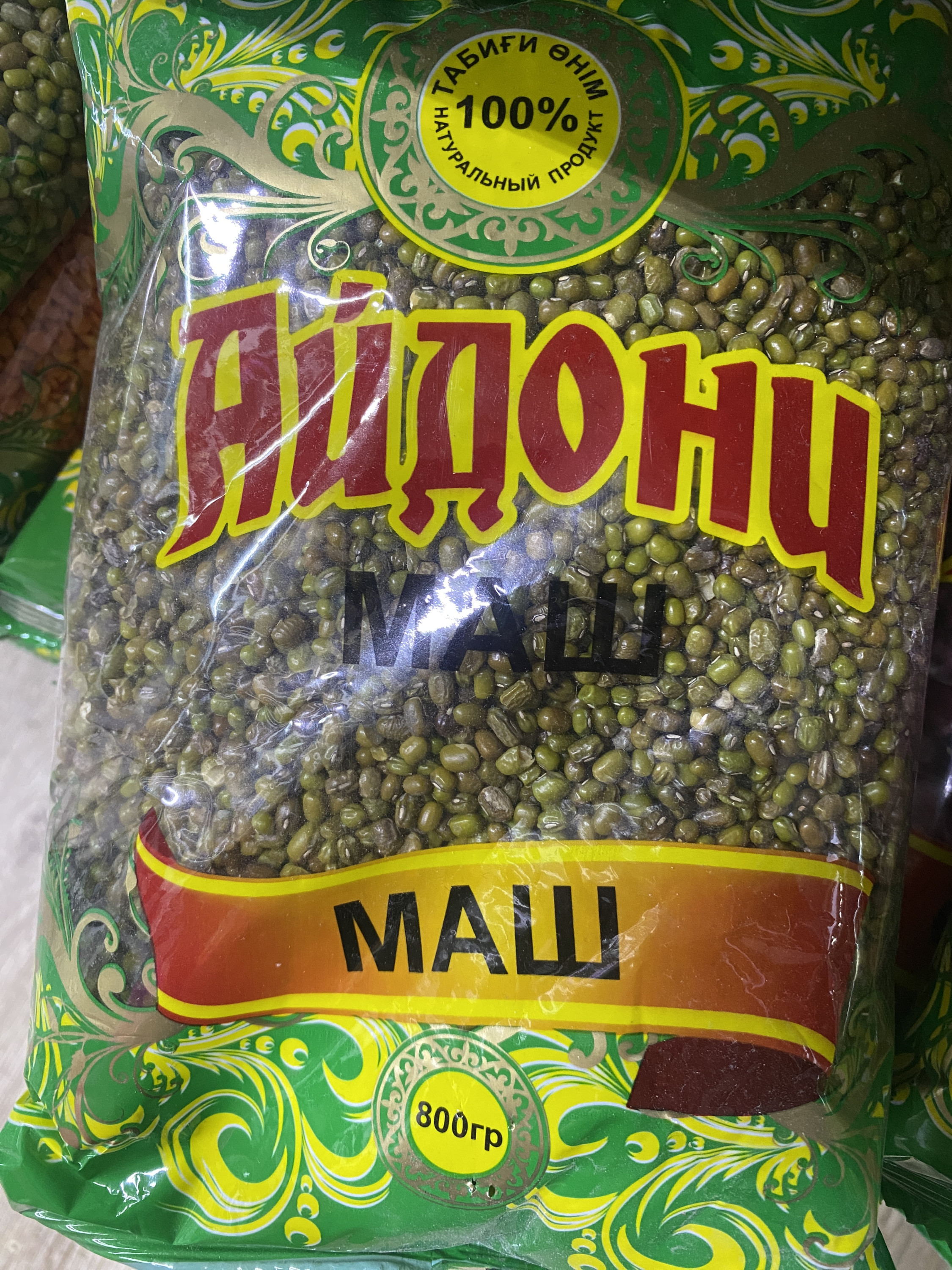 Маш «Айдони» 800гр