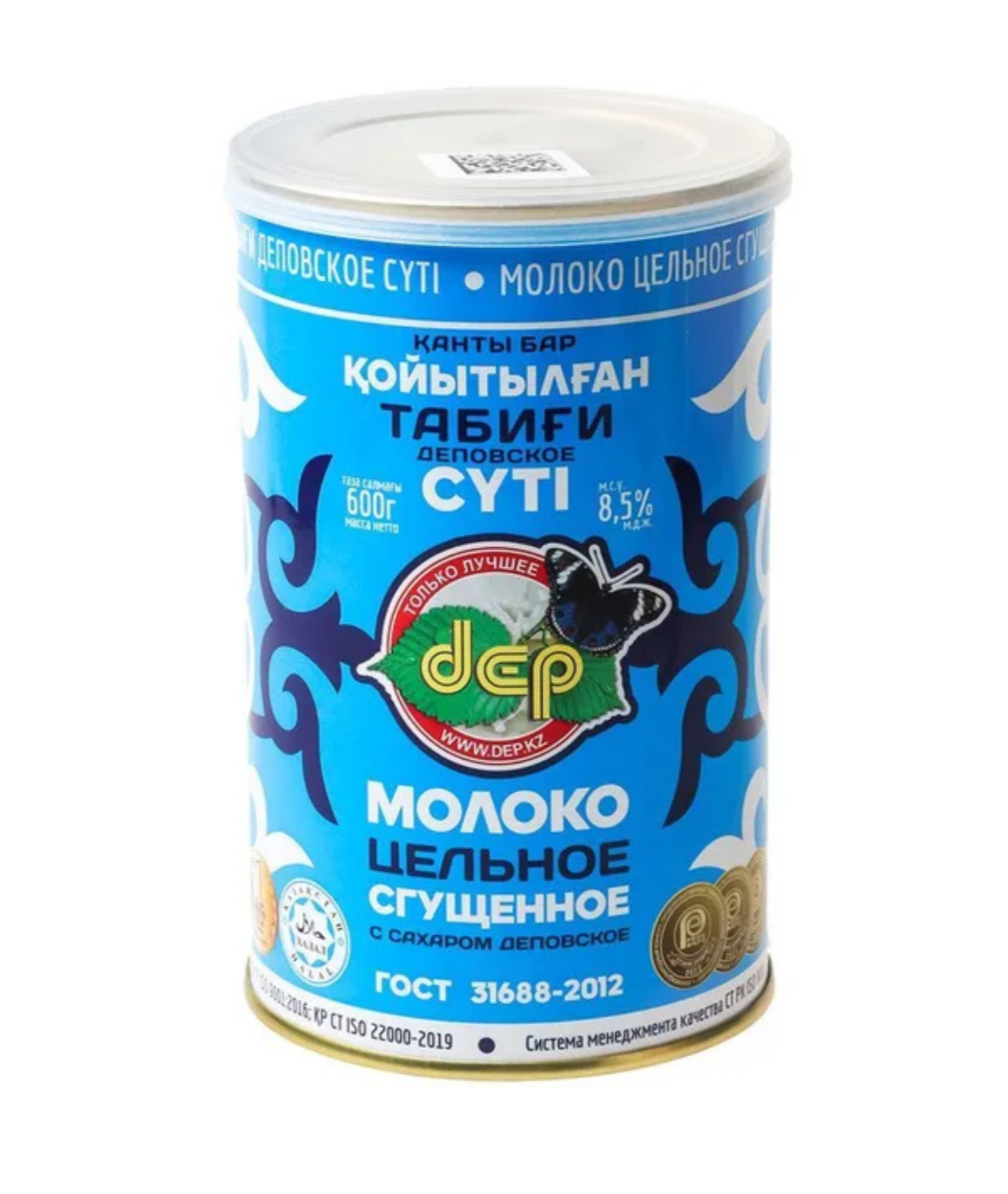 Сгущенное молоко DEP 600мл