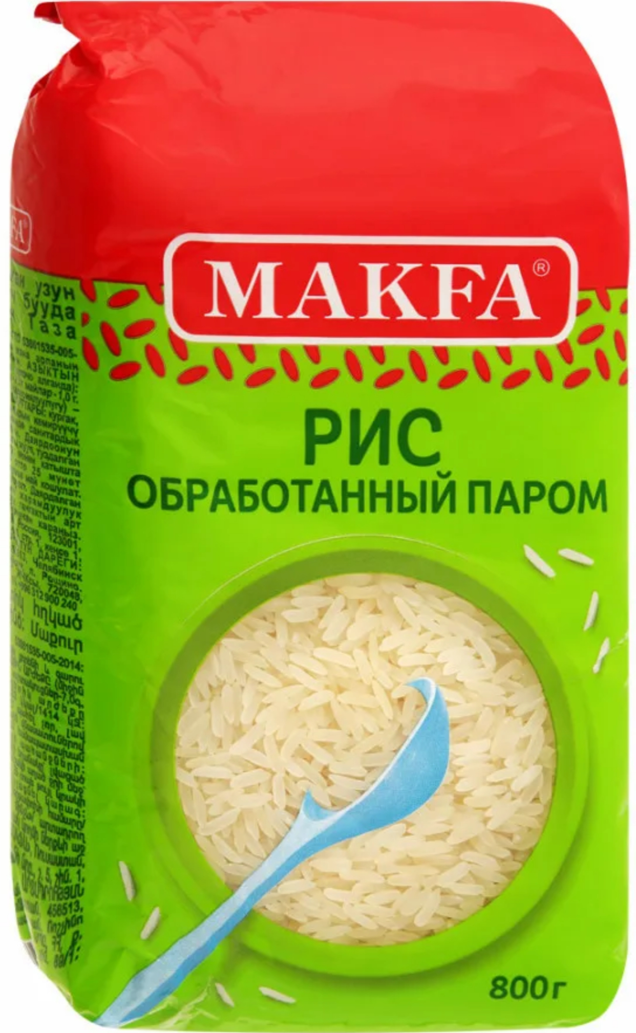 Рис (обработанный) «MAKFA» 800 гр