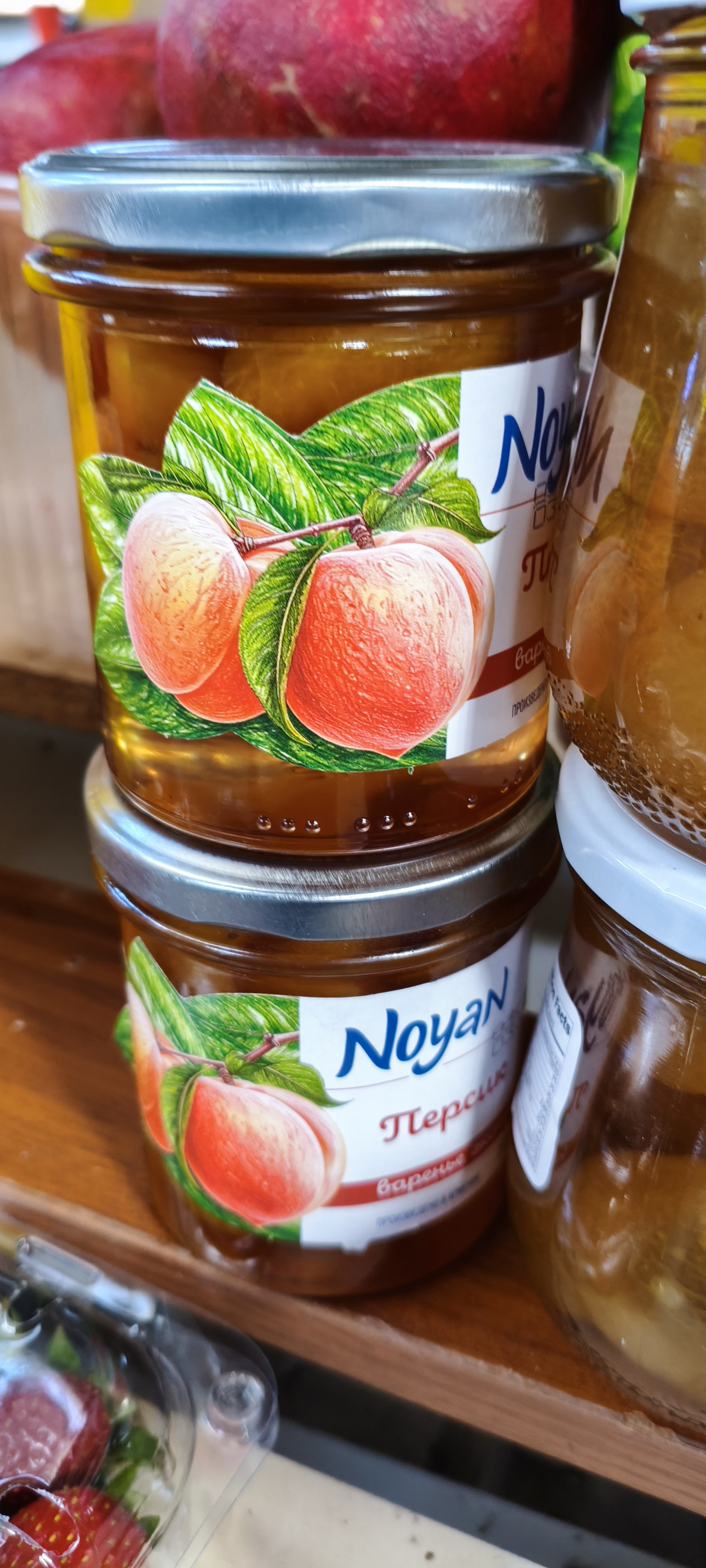 Варенье Персик. 600гр