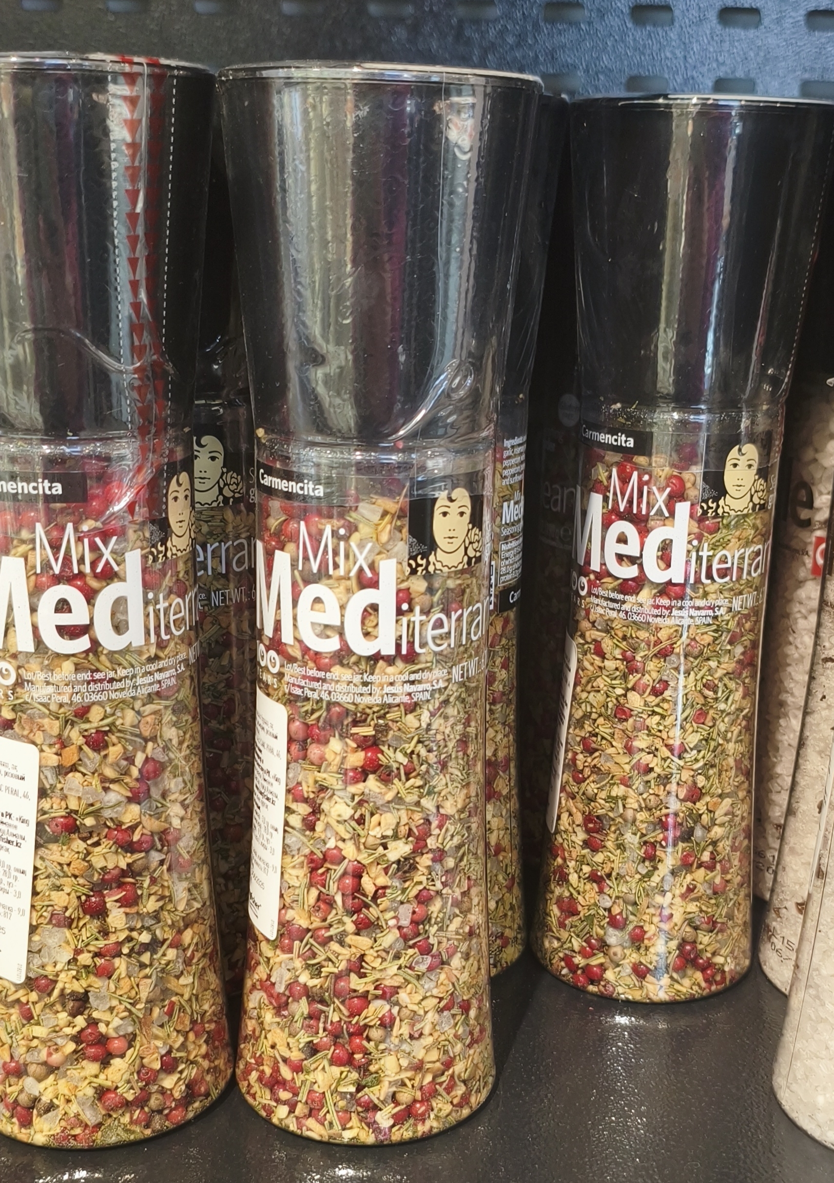 Carmencita приправа Средиземноморская микс. 190гр