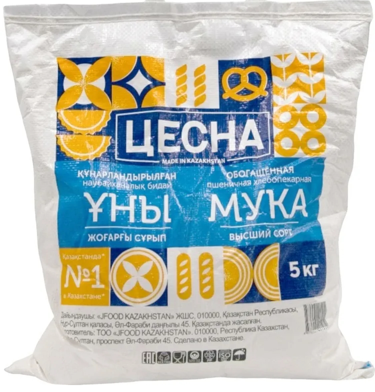 Мука «Цесна» высший сорт 5кг