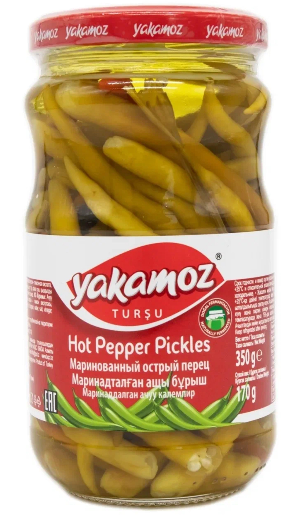 Маринованный перец «Yakamoz» 370мл