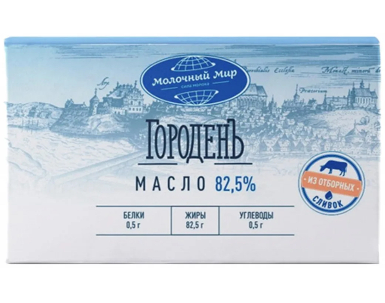 Масло сливочное «Городенъ» 82.5% 430гр