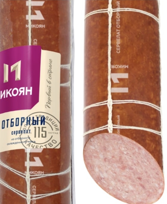 Сервелат "Отборный". 300гр